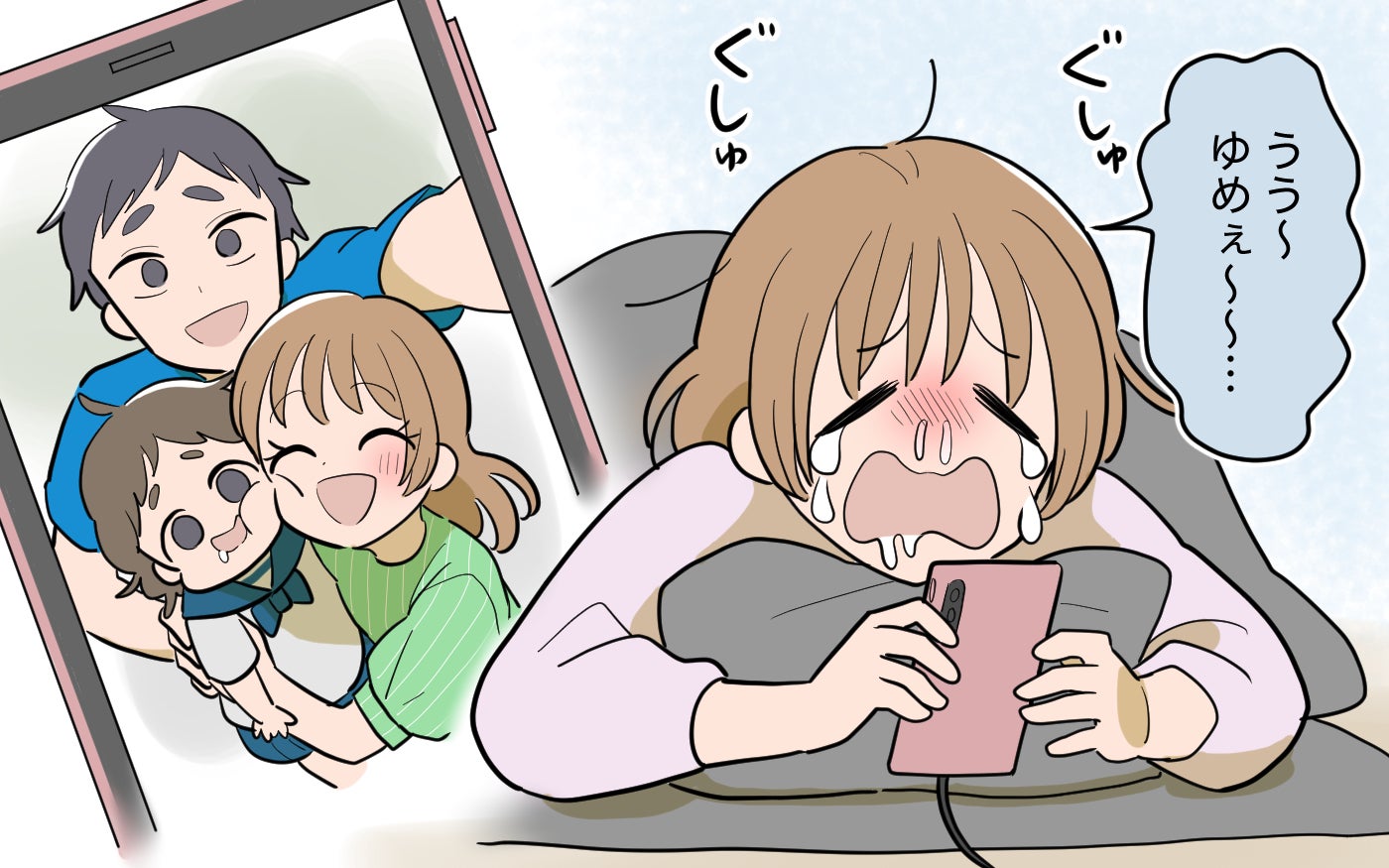 「早く家族と一緒に暮らしたい…」涙の末に飛び込んだ仕事とは…お騒がせ義妹引き起こしたトラブルの結末は？