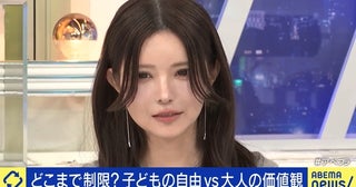 子どものピアス、髪染め、タトゥーはNGの益若つばさ、自身の経験から「今はできないけど大人になったらできるよ」＜ABEMA Prime＞