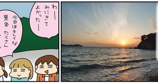 優雅なホテルステイと夕日が美しい浜辺。一度は行ってみたい伊勢志摩の旅／松本ぷりっつの夫婦漫才旅ときどき3姉妹 ゆるっと開運編（3）