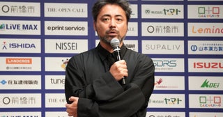 山田孝之「俳優って変な人ばっかり」「挑戦する大事さが伝われば」【公開オーディション番組「THE OPEN CALL」プロジェクト報告会】