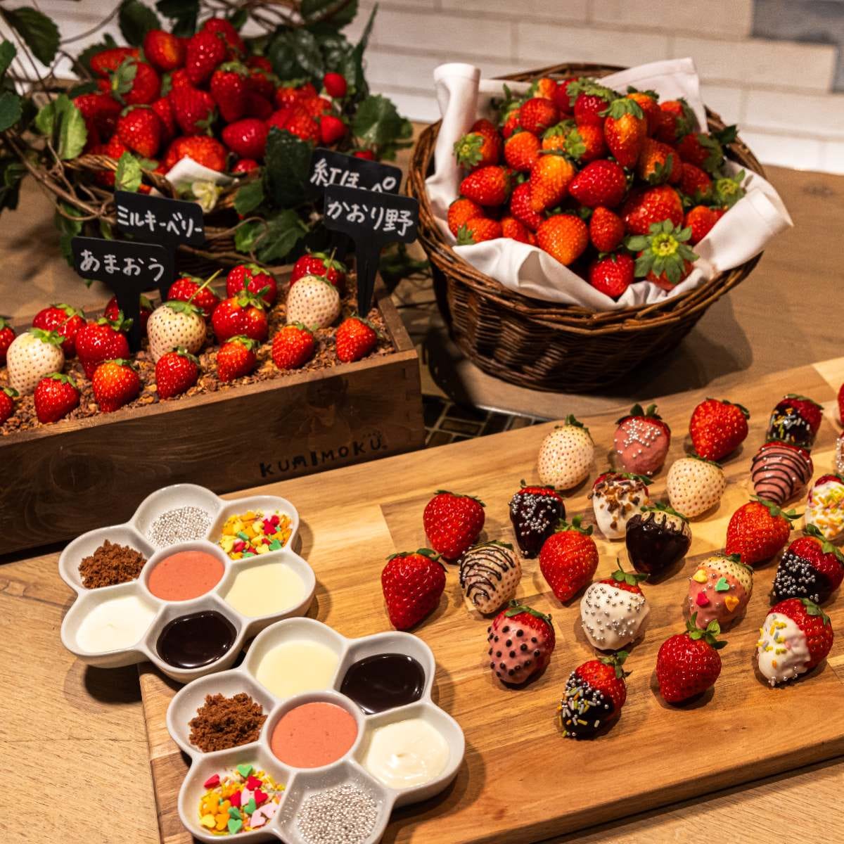 アロフト東京銀座のいちごビュッフェはフレッシュいちごが食べ放題！7種類のソースとトッピングで“味変”を楽しんで