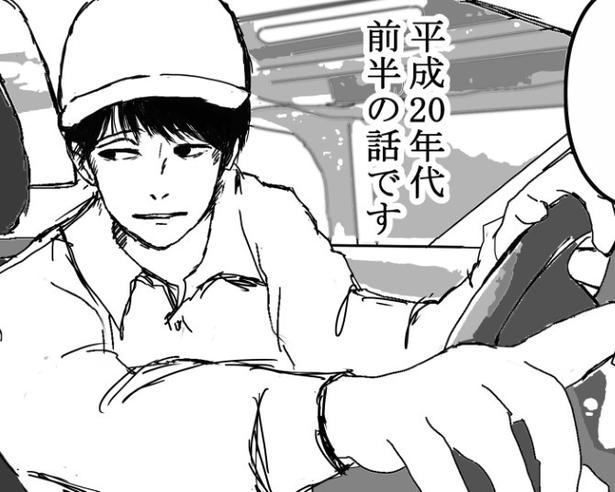 「今日で何連勤？」18連勤中の配達員を襲った玄関先での怪異→全国から集まる“表に出せない”奇談の数々