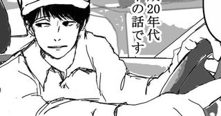 「今日で何連勤？」18連勤中の配達員を襲った玄関先での怪異→全国から集まる“表に出せない”奇談の数々