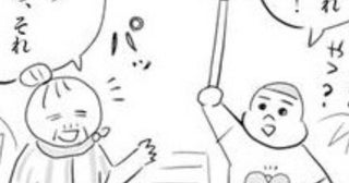 ゴミ屋敷に小学生が潜入！自由研究のために「お家、見せてもらっていいですか」住人との交流を描く人間ドラマ