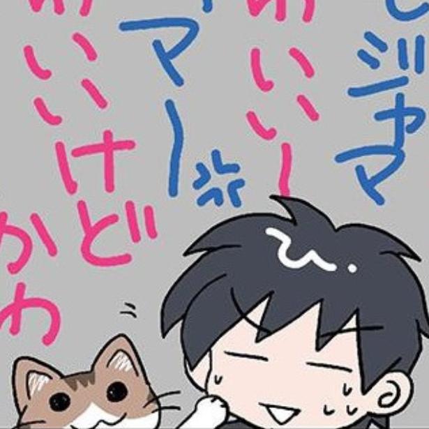 【ねこ漫画】「もっと早く飼えばよかった！」初めて猫を迎えた飼い主が愛猫のかわいさに夢中!!「猫の世話はそんなに大変じゃない！」【作者に聞く】