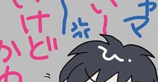 【ねこ漫画】「もっと早く飼えばよかった！」初めて猫を迎えた飼い主が愛猫のかわいさに夢中!!「猫の世話はそんなに大変じゃない！」【作者に聞く】