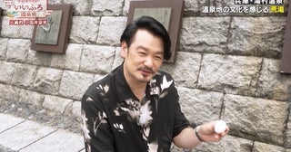小田井涼平「大森林浴のお風呂って感じですね！」 肌で、目で、そして舌でも味わう兵庫県・湯村温泉＜いいふろ温泉宿＞