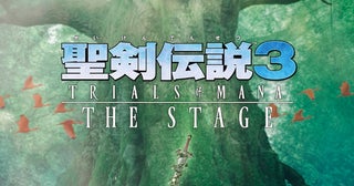 『聖剣伝説3』舞台化決定！ 飯窪春菜、最上もが、礒部花凜、宮崎あみさら出演【コメントあり】