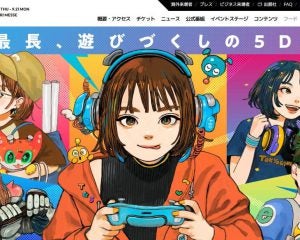 330万円チケットも話題！30周年の「東京ゲームショウ2026」開幕間近、世界のゲームショウ最前線