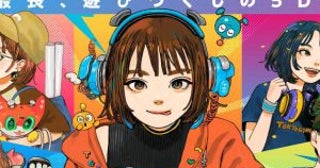 330万円チケットも話題！30周年の「東京ゲームショウ2026」開幕間近、世界のゲームショウ最前線