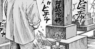 【ホラー】墓石にかけられた液体…「なんで帰ってきた」長男の異常行動→実は酒好きの父への“供養”だった？【作者に聞く】
