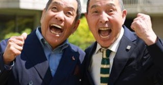 「まだ終われへん」ザ・ぼんちが上方漫才大賞、再受賞。70代の二人が今なお“新しい挑戦”を続ける理由
