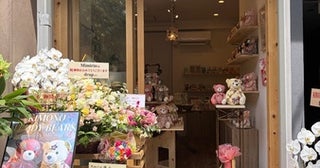 【京都府京都市】着物がかわいいテディベアに！文様の意味を込めるギフトの実店舗が祇園にオープン