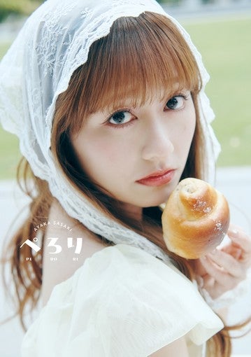 佐々木彩夏（ももいろクローバーZ）、初写真集「ぺろり」10月8日発売！表紙＆特典カット一挙解禁！
