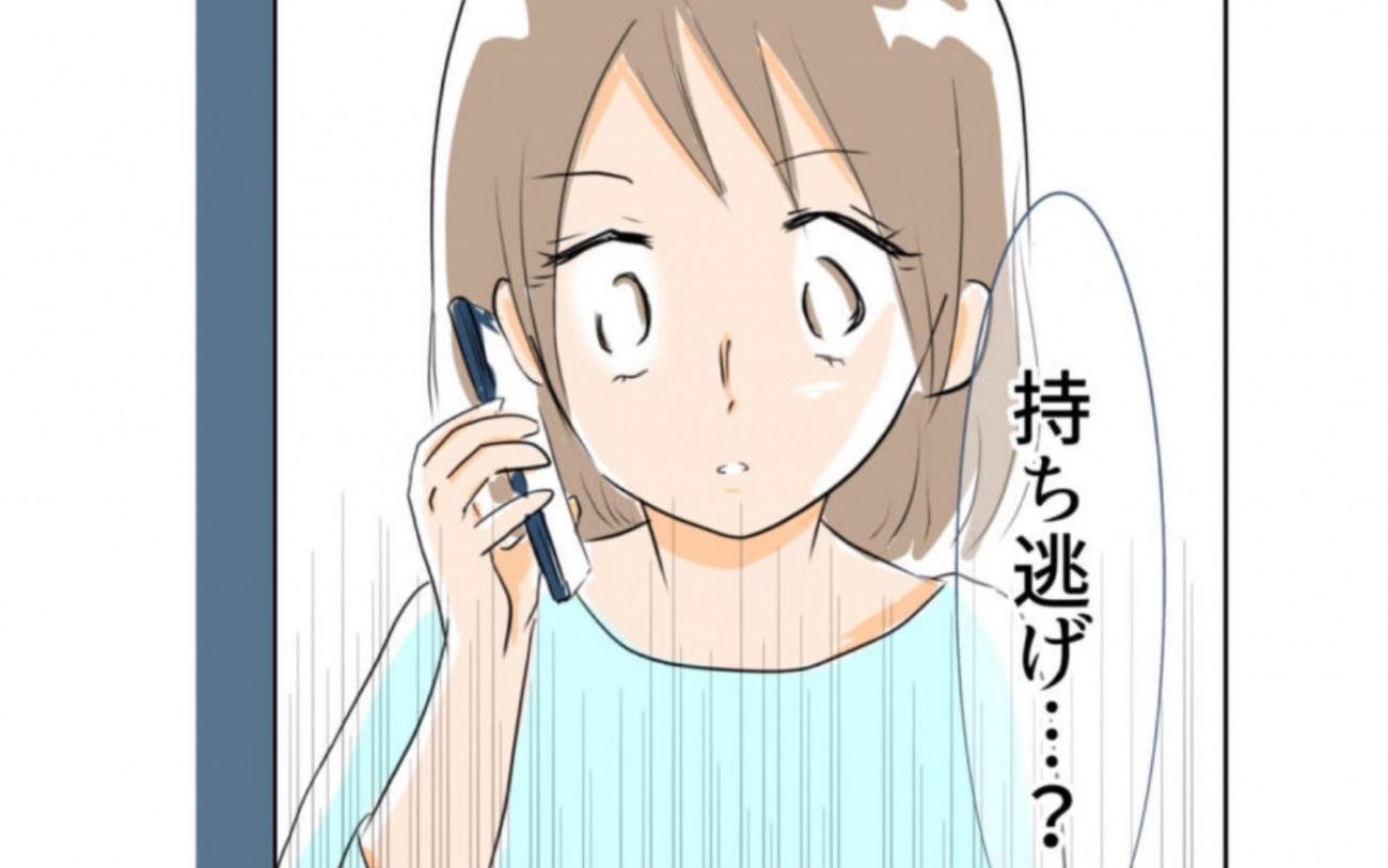詐欺だと気づけなかった理由…産前産後に100万円を失った女性が陥った心理とは