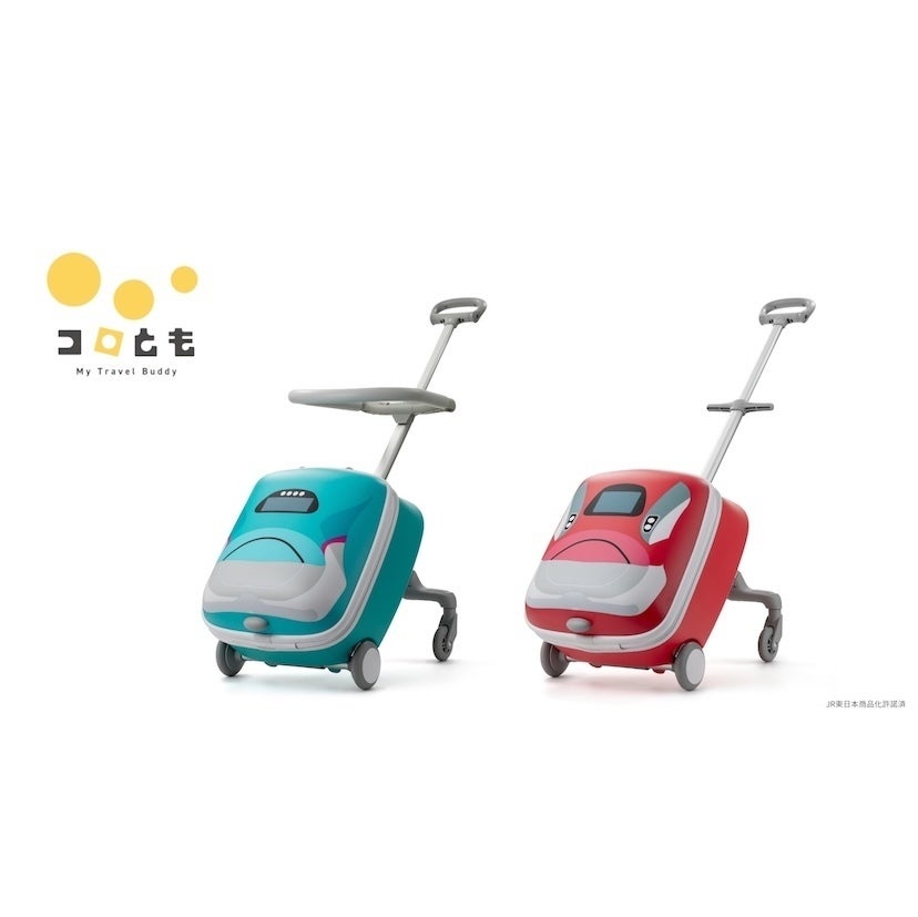 JR東日本公式デザイン｜キッズキャリー『コロとも』に「はやぶさ」「こまち」の新幹線シリーズ登場！