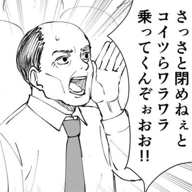 「早く閉めろ～！こいつらワラワラ沸いてくんぞ～」雨の日の満員電車はゾンビ映画並み！「1.5倍くらい人が増える」
