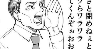 「早く閉めろ～！こいつらワラワラ沸いてくんぞ～」雨の日の満員電車はゾンビ映画並み！「1.5倍くらい人が増える」