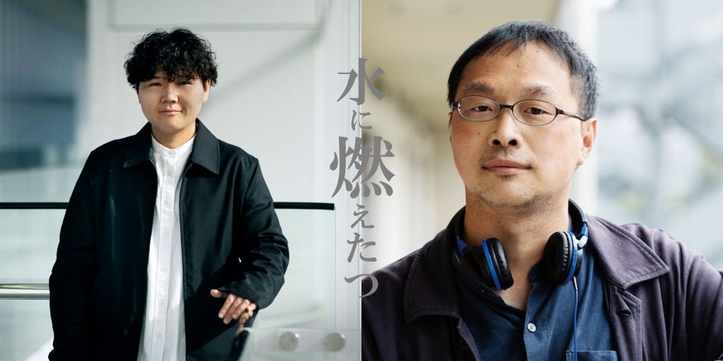 日本手話と日本語、二つの言語で描く新しい映画体験今井ミカと深田晃司が共同で企画・脚本・監督、短編映画「水に燃えたつ」製作決定