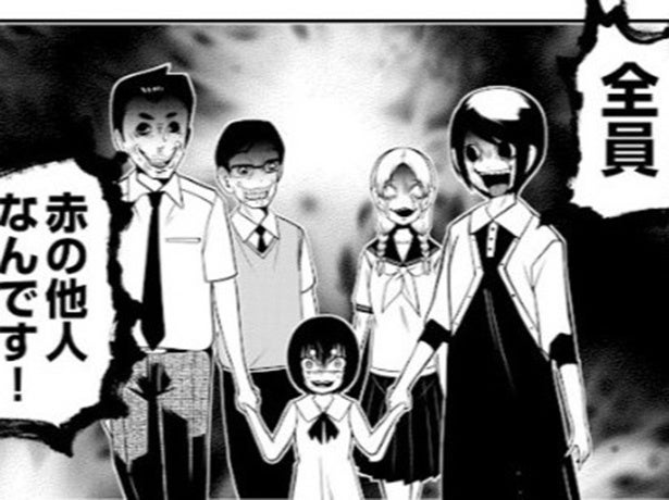 【漫画】引き寄せるのは“ヤバい人”ばかり…絶望の特異体質の裏で、もう一人の私がヤツらを狩り尽くす!?