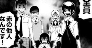 【漫画】引き寄せるのは“ヤバい人”ばかり…絶望の特異体質の裏で、もう一人の私がヤツらを狩り尽くす!?