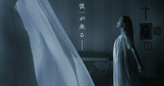 リリー＝ローズ・デップ主演『ノスフェラトゥ』日本版予告＆メインビジュアル公開