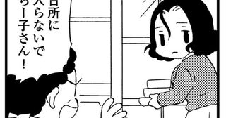認知症の母と共に叔母の家に引越し。他人の家にいるストレスで病状はさらに進行して