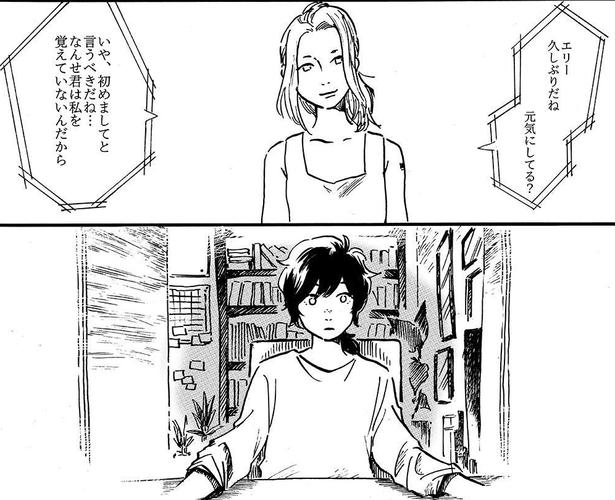 【職場で読まないで】記憶喪失の作家に届いた手紙…命を捨てたアンドロイドの真実に涙【作者に聞く】