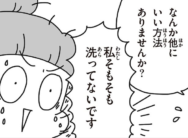 「断水中、お米は洗える？」あたりまえの家事さえ難しかった被災生活／今日、地震がおきたら（13）