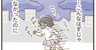 里親のもとで愛情深く育てられた少女は、実の母親に引き取られ地獄のような日々に転落。今振り返る里親への思い