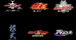 1月27日(火)ついに解禁！ 仮面ライダー生誕55周年を飾る「新作映画」はどの作品になるのか？