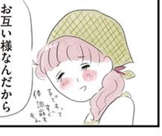 「不倫していいよ」3人家族の妻→密会発覚も夫が“公認”する異常結末。「理解不能」「マジか…！」の声【作者に聞く】