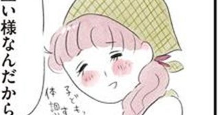 「不倫していいよ」3人家族の妻→密会発覚も夫が“公認”する異常結末。「理解不能」「マジか…！」の声【作者に聞く】