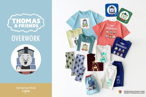 お疲れ顔の「きかんしゃトーマス」×Samansa Mos2 Lagom！シュールかわいい新作コレクションが発売中