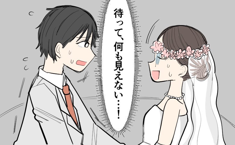 「キスができない！」誓いの瞬間に思わず笑ってしまった、結婚式で起きた忘れられない出来事とは