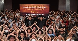 ヒロミ＆チョコプラ長田が「V8を讃えよ！」『フュリオサ』スペシャルイベントに400人の“マッドマックス狂”が集結