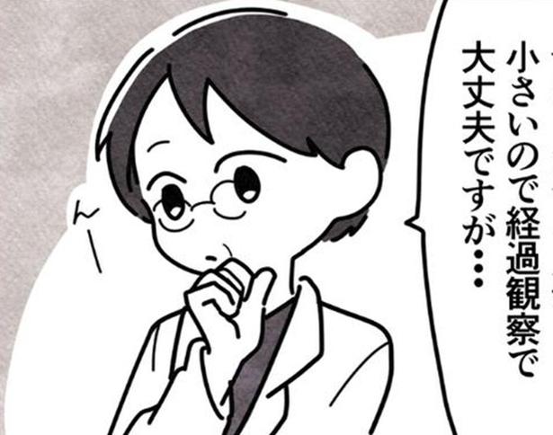 27歳で卵巣嚢腫発覚「子どもは諦めた」→9年後に36歳で手術へ…彼女を救った“言葉”【作者に聞く】