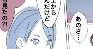 【怖くないホラー】頭上に手が浮いてる…!?和室で目撃した不可解な光景！友人が体験した本当にあったけど怖くない幽霊の話【作者に聞く】
