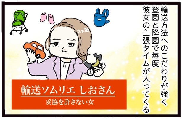 ベビーカー？自転車？体格差のある兄妹ふたり、保育園へ行く方法が悩ましい