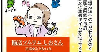 ベビーカー？自転車？体格差のある兄妹ふたり、保育園へ行く方法が悩ましい
