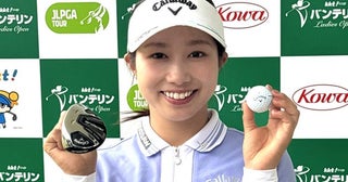 六車日那乃がプロ初ホールインワンカップイン見えず“視力”話題に