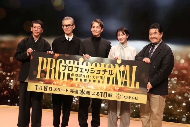 小手伸也、渡部篤郎からの言葉にあたふた「気持ち悪いですよ...元に戻ってくださいよ(笑)」＜プロフェッショナル＞