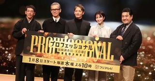 小手伸也、渡部篤郎からの言葉にあたふた「気持ち悪いですよ...元に戻ってくださいよ(笑)」＜プロフェッショナル＞
