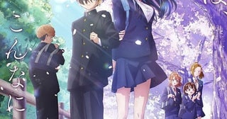 「劇場版 僕の心のヤバイやつ」主題歌をヨルシカが担当おねえのライブシーンなどを収録した本予告も公開