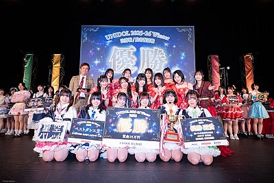 【UNIDOL】関西学院大学「星空パレット」が全部門1位で完全優勝！ 憧れのJuice=Juiceから2年越しの栄冠
