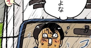 台風直撃でも「再配達お願いします」の依頼!? 「やばいな、こりゃ」現場で起きた衝撃の一件【作者に聞く】