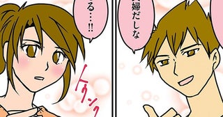 「指輪のサイズ知ってるぞ、夫婦だしな」夫にトゥンクしたのも束の間