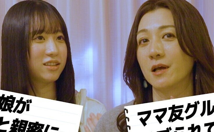 未成年の娘が「年上の男性と交際」に……野々村友紀子さん「黙って見守るができへん」親の本音