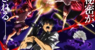 アニメ『ぬ～べ～』第2クールの重要キャラを描いたキービジュアル解禁OPはTHE ORAL CIGARETTES、EDはAyumu Imazu