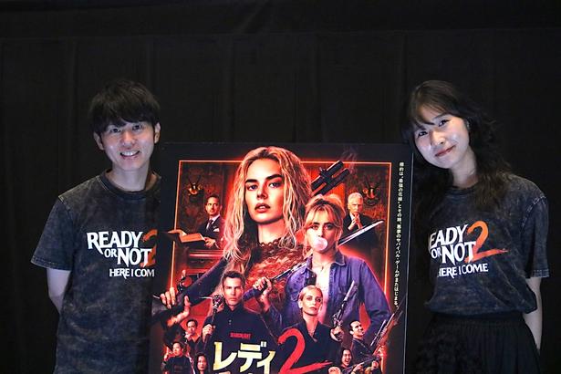 『レディ・オア・ノット２』の楽しみ方をホラー映画通のDJが指南！「一緒に痛がるのが一番おもしろい」